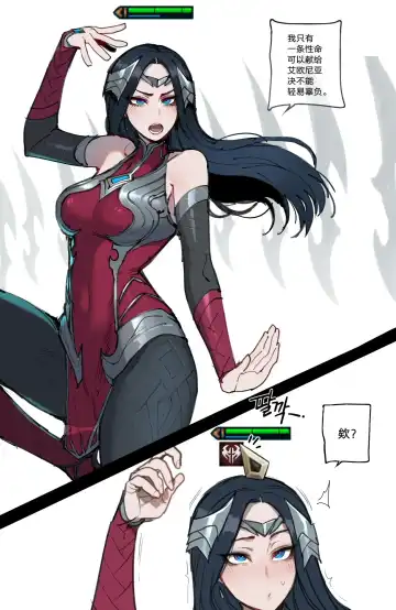 [Ratatatat74] 07/2023 reward Fhentai - Page 12