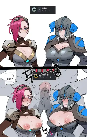 [Ratatatat74] 07/2023 reward Fhentai - Page 20