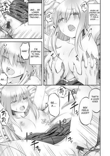 [Minarai Zouhyou] Hakanaki Hana wa Muzan ni Chirasare Fhentai - Page 17