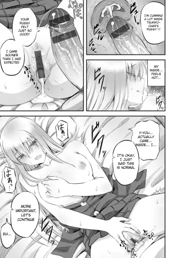 [Minarai Zouhyou] Hakanaki Hana wa Muzan ni Chirasare Fhentai - Page 19