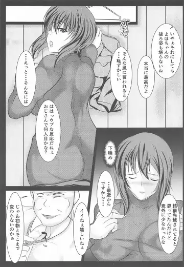 [Korone Shousa] Senshadou Joshi Enkou Fhentai.net - Page 4