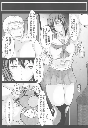 [Korone Shousa] Senshadou Joshi Enkou Fhentai.net - Page 9