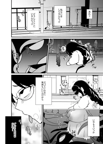 [Shimakawa] Nichijou no Nakani Hisomu Kankaku Shadan no Ana Fhentai.net - Page 42