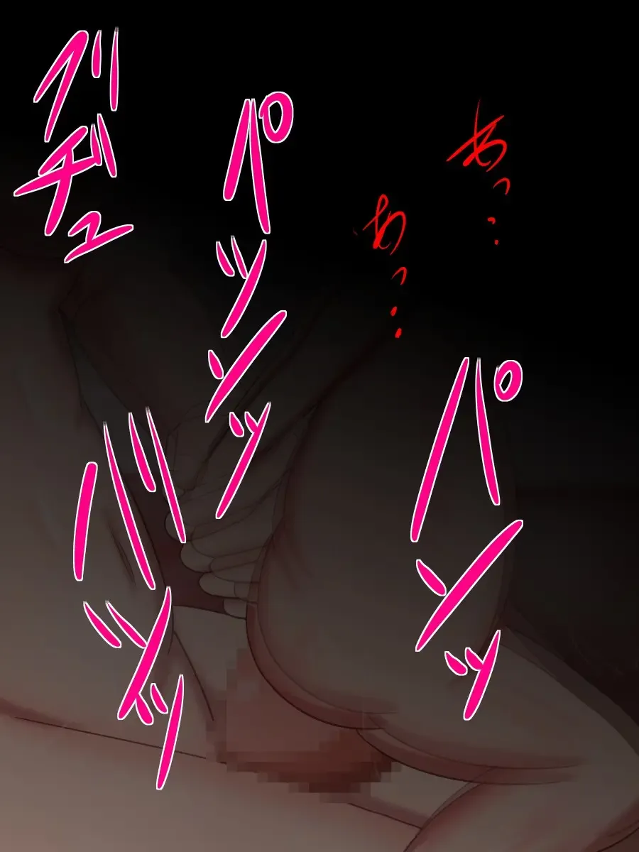 [Sazameki] Daisukina Shinyuu ga Watashi no CliChinpo Case ni Natta Hi Fhentai - Page 47