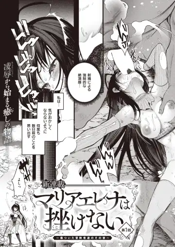 Isekai Rakuten Vol. 24 Fhentai - Page 30