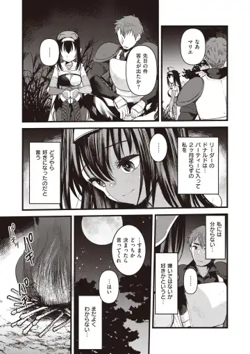 Isekai Rakuten Vol. 24 Fhentai - Page 32