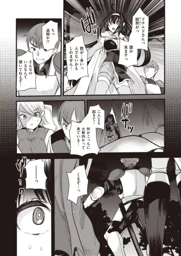Isekai Rakuten Vol. 24 Fhentai - Page 33