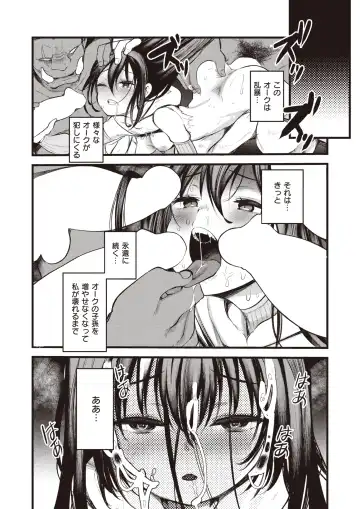 Isekai Rakuten Vol. 24 Fhentai - Page 43