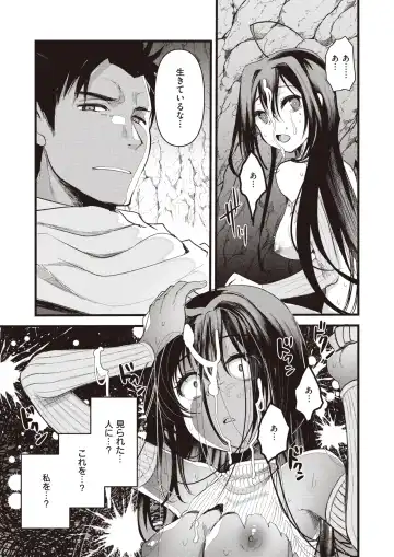 Isekai Rakuten Vol. 24 Fhentai - Page 48
