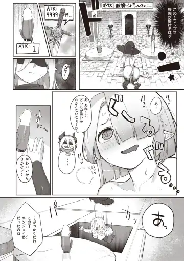 Isekai Rakuten Vol. 24 Fhentai - Page 63