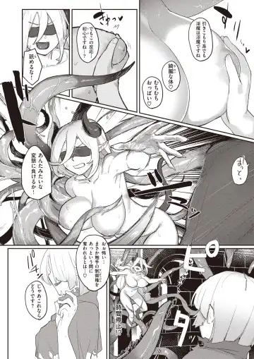 Isekai Rakuten Vol. 24 Fhentai - Page 67