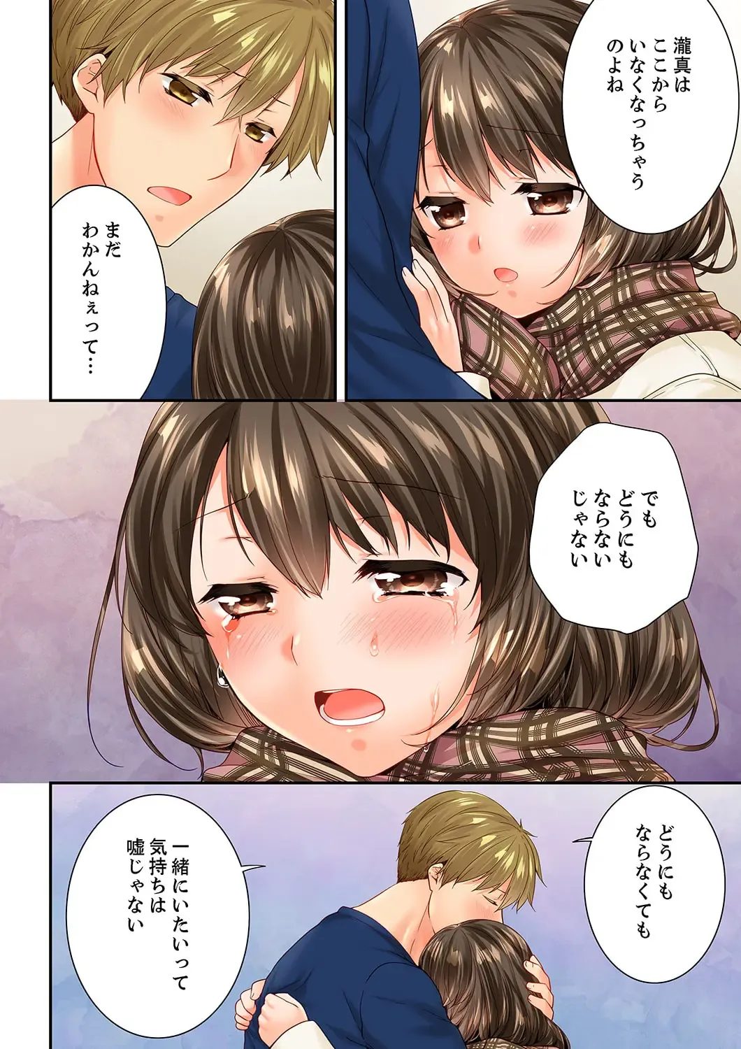 [Len Togarti] Osananajimi  ni Ikasareru Nante...! Doukyo Shonichi ni Kenka Ecchi 59 Fhentai - Page 12