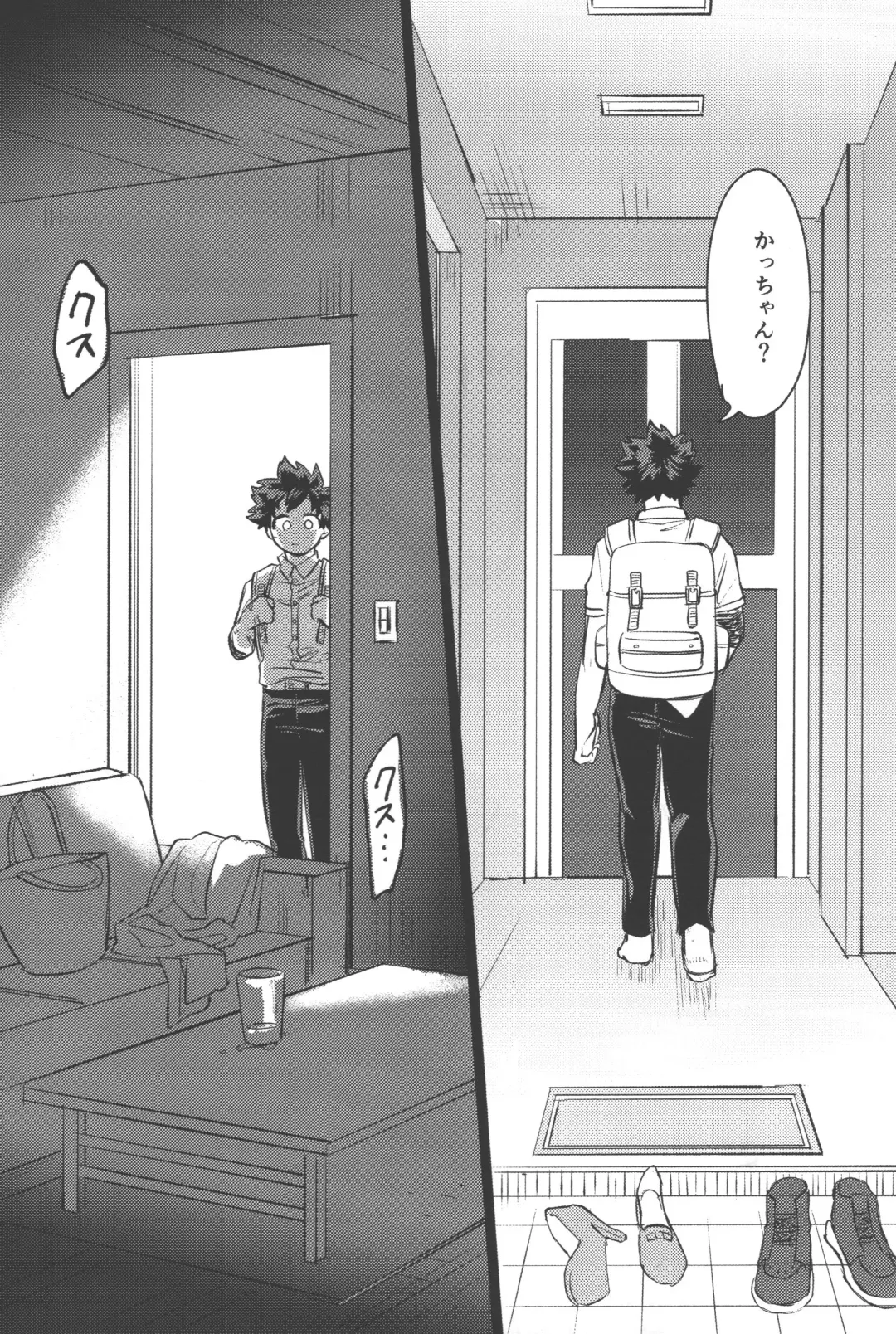 [Kin] Omae kara Kiss Shiro Fhentai - Page 15