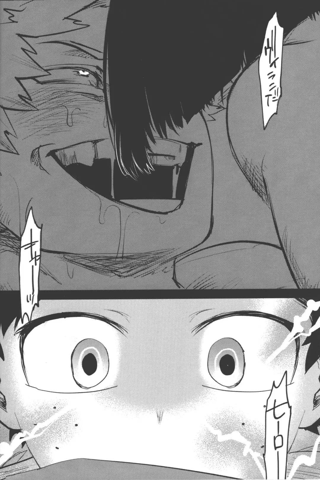 [Kin] Omae kara Kiss Shiro Fhentai - Page 30