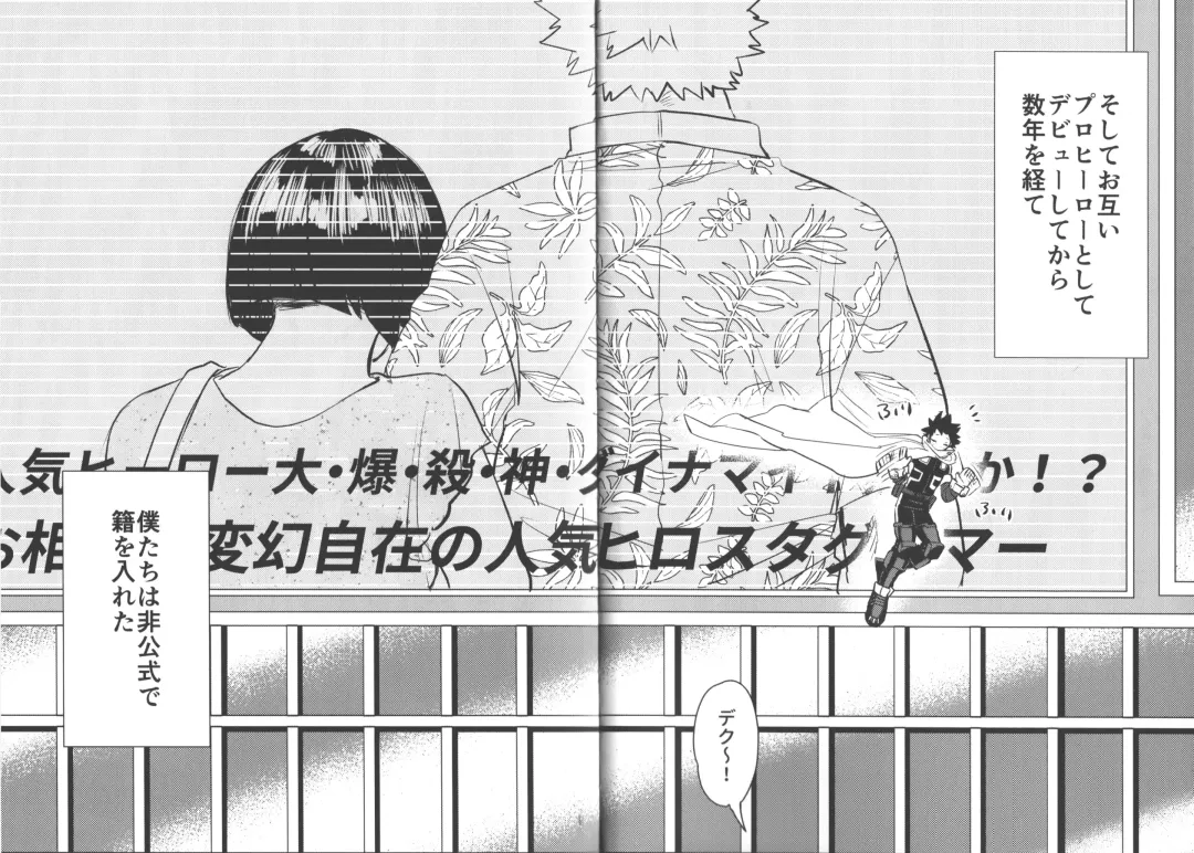 [Kin] Omae kara Kiss Shiro Fhentai - Page 7