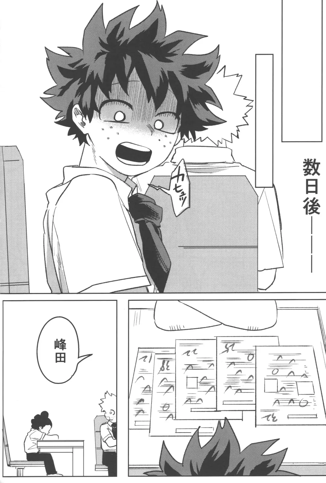 [Kin] R18 Fhentai - Page 11