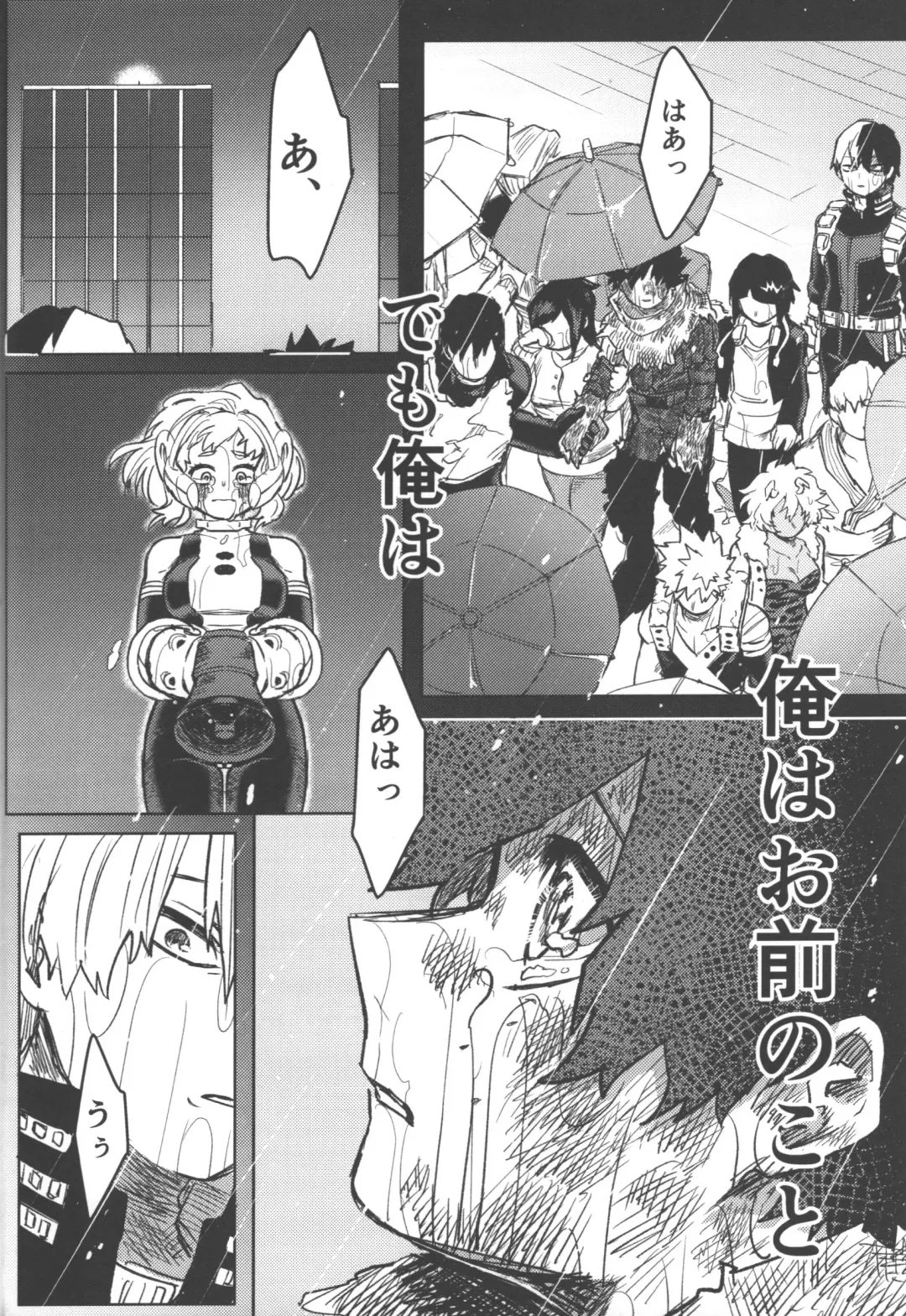 [Kin] R18 Fhentai - Page 22