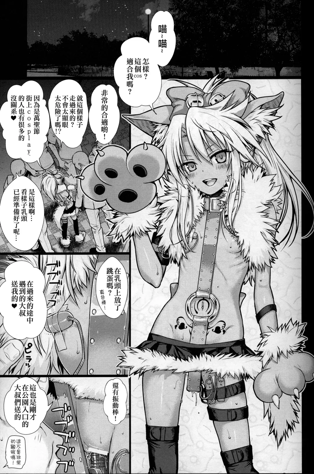 [Shimanto Shisakugata] Prototype a la carte Fhentai - Page 100