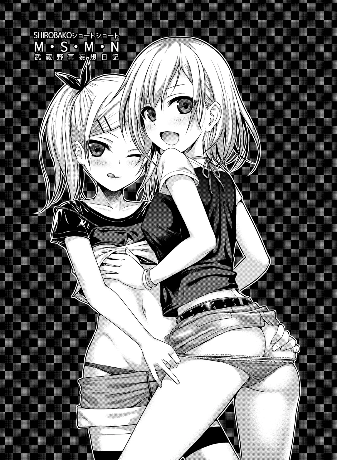 [Shimanto Shisakugata] Prototype a la carte Fhentai - Page 29