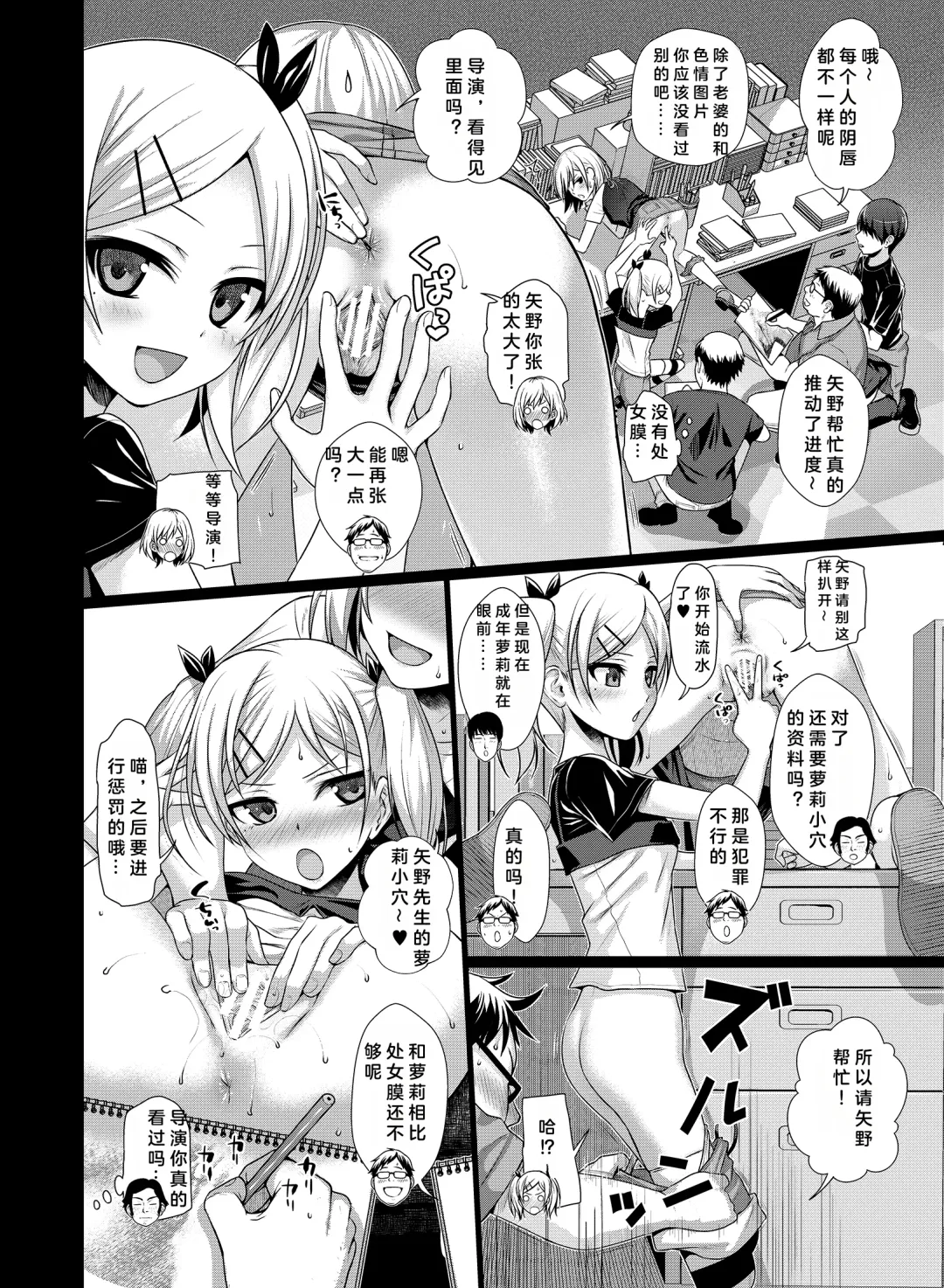 [Shimanto Shisakugata] Prototype a la carte Fhentai - Page 32