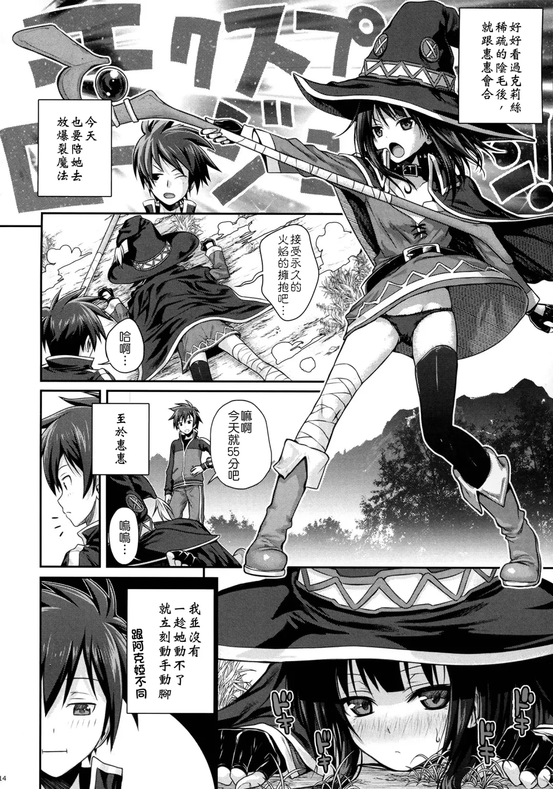 [Shimanto Shisakugata] Prototype a la carte Fhentai - Page 49