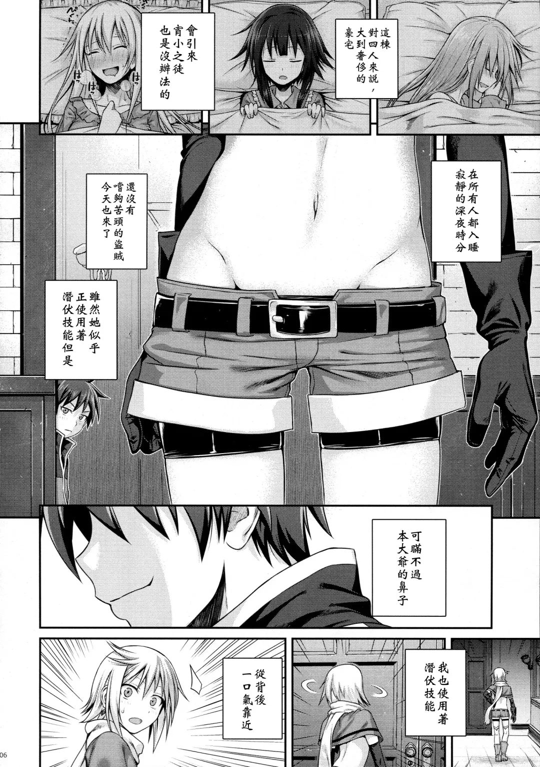 [Shimanto Shisakugata] Prototype a la carte Fhentai - Page 61