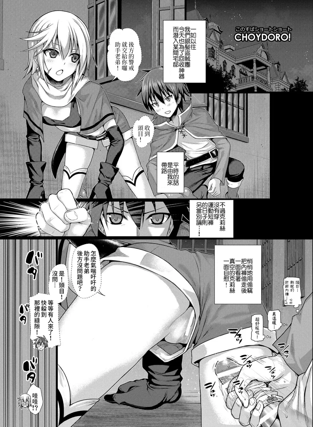 [Shimanto Shisakugata] Prototype a la carte Fhentai - Page 82