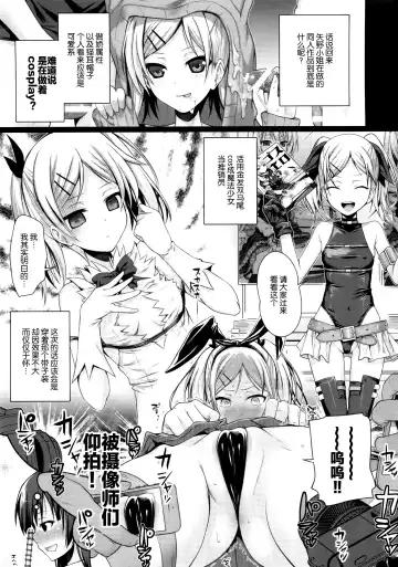 [Shimanto Shisakugata] Prototype a la carte Fhentai.net - Page 21