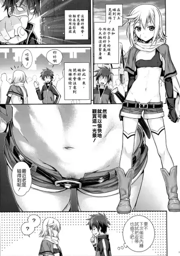 [Shimanto Shisakugata] Prototype a la carte Fhentai.net - Page 48