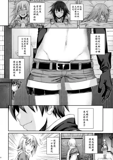 [Shimanto Shisakugata] Prototype a la carte Fhentai.net - Page 61