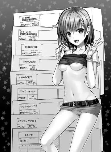 [Shimanto Shisakugata] Prototype a la carte Fhentai.net - Page 8