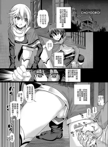 [Shimanto Shisakugata] Prototype a la carte Fhentai.net - Page 82