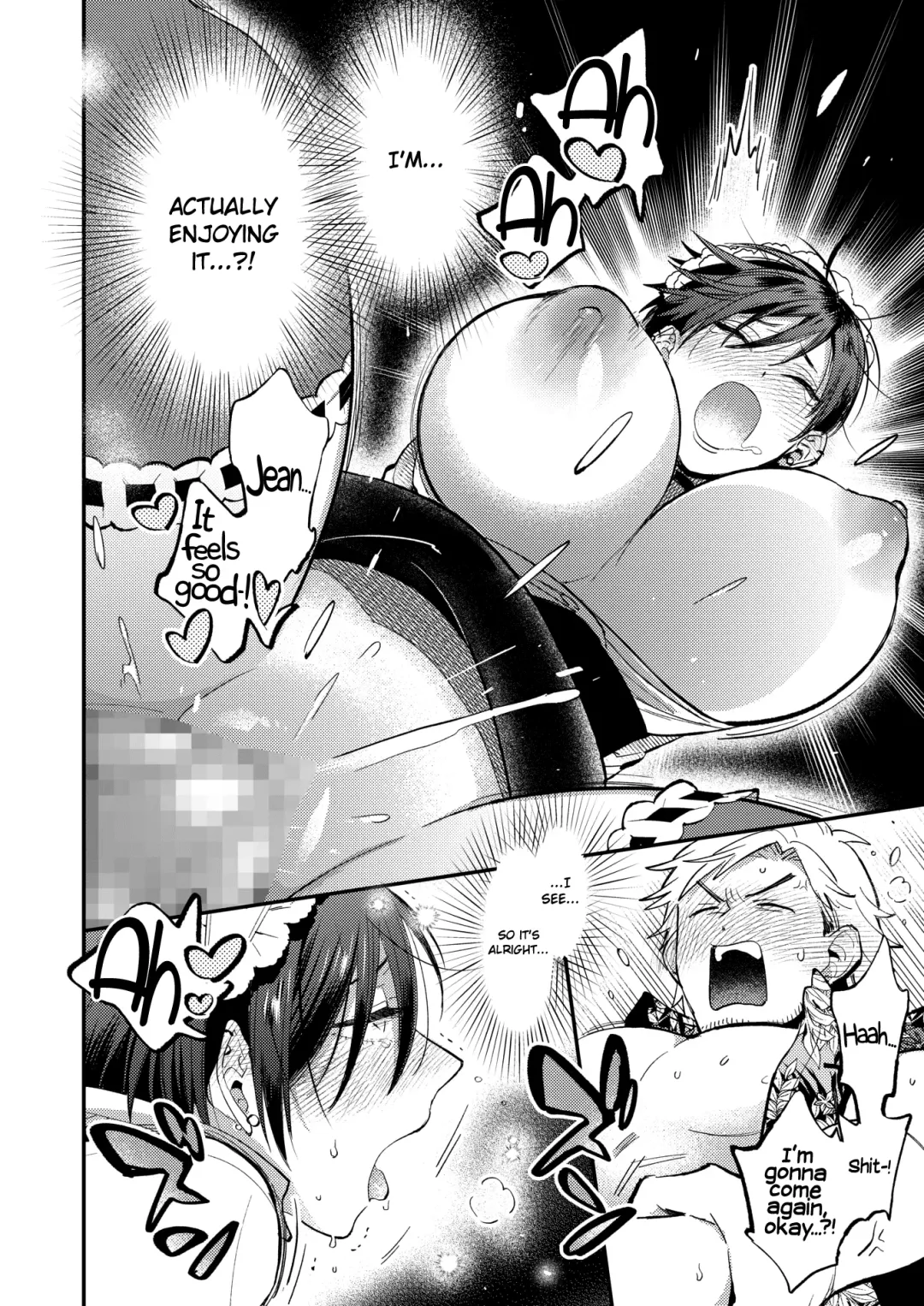 [88] Maid in Laundry Fhentai - Page 18