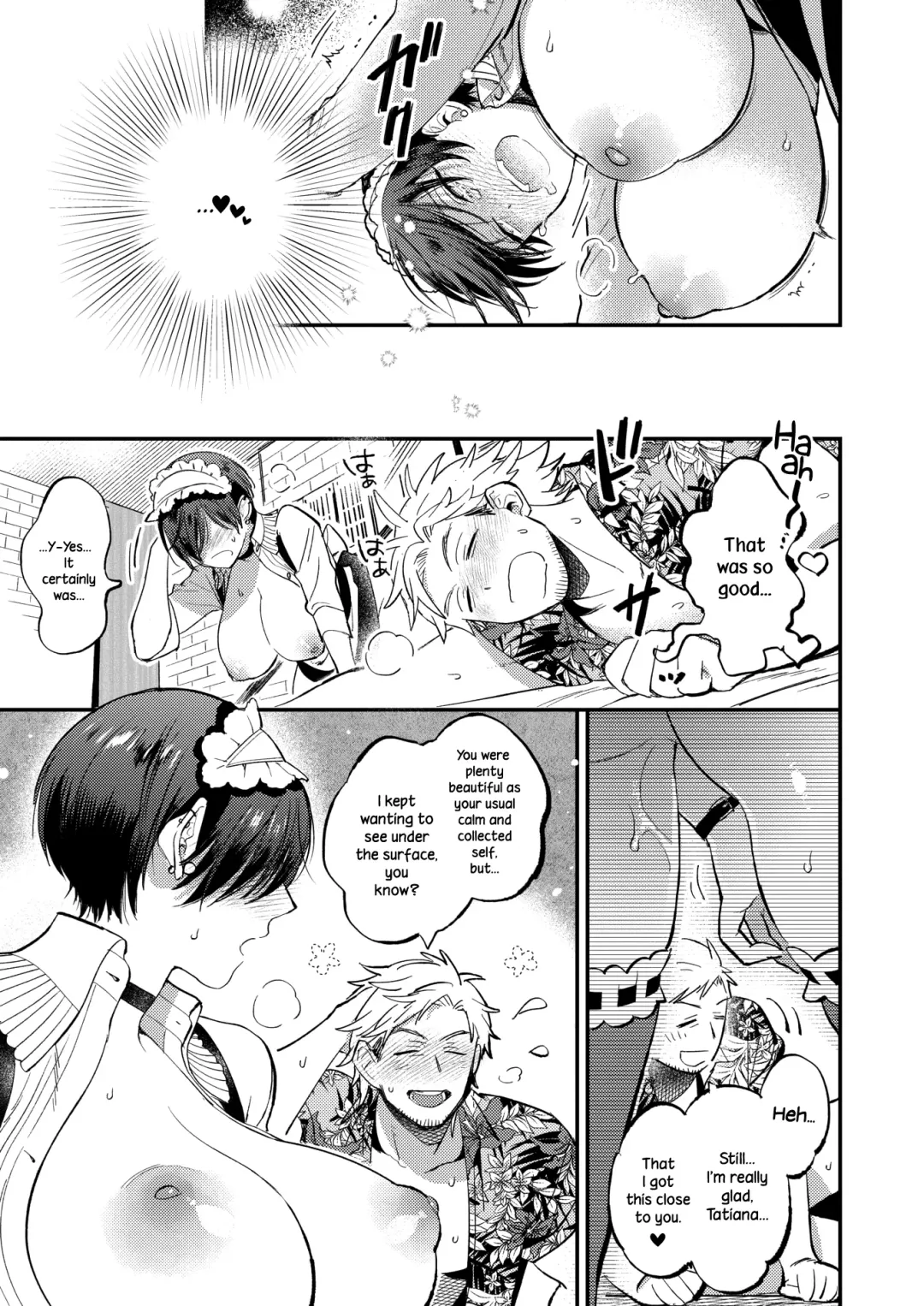 [88] Maid in Laundry Fhentai - Page 23