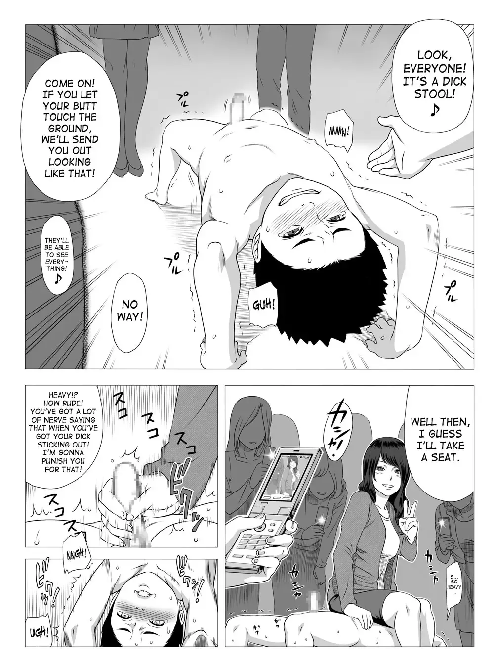 [Yoshiura Kazuya] Kimi no Chinchin Shame rasete Densha Strip Hen | Let us take photos of your dick Fhentai.net - Page 17