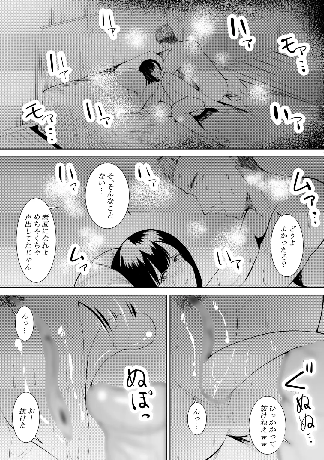 [Furaimai] Boku o Suki to Itte Kureta Ane wa Hoka no Otoko ni Dakareru Fhentai.net - Page 29