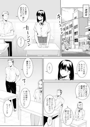 [Furaimai] Boku o Suki to Itte Kureta Ane wa Hoka no Otoko ni Dakareru Fhentai.net - Page 15