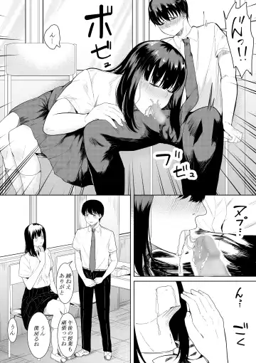 [Furaimai] Boku o Suki to Itte Kureta Ane wa Hoka no Otoko ni Dakareru Fhentai.net - Page 18