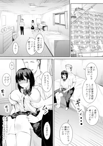 [Furaimai] Boku o Suki to Itte Kureta Ane wa Hoka no Otoko ni Dakareru Fhentai.net - Page 21