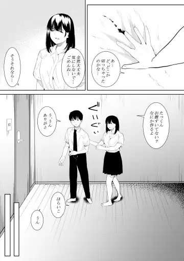 [Furaimai] Boku o Suki to Itte Kureta Ane wa Hoka no Otoko ni Dakareru Fhentai.net - Page 32