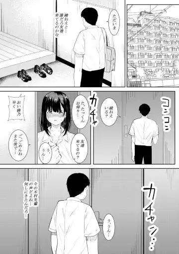 [Furaimai] Boku o Suki to Itte Kureta Ane wa Hoka no Otoko ni Dakareru Fhentai.net - Page 36