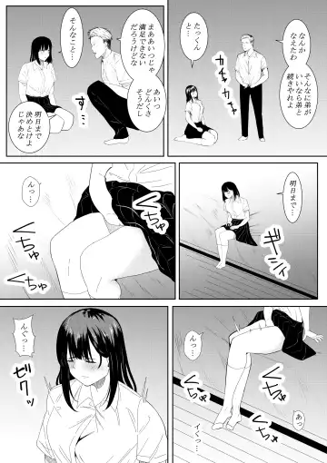 [Furaimai] Boku o Suki to Itte Kureta Ane wa Hoka no Otoko ni Dakareru Fhentai.net - Page 39