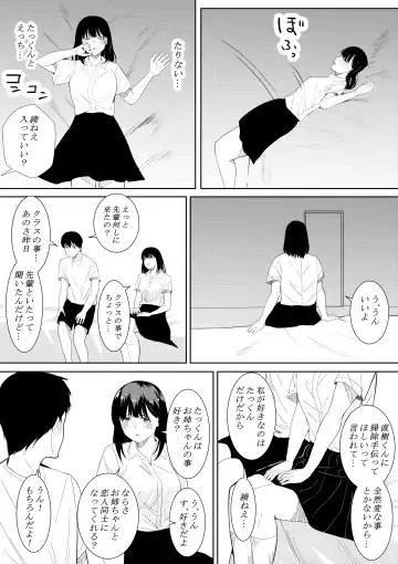 [Furaimai] Boku o Suki to Itte Kureta Ane wa Hoka no Otoko ni Dakareru Fhentai.net - Page 40