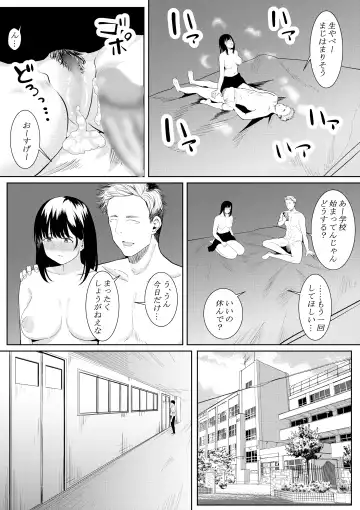 [Furaimai] Boku o Suki to Itte Kureta Ane wa Hoka no Otoko ni Dakareru Fhentai.net - Page 53