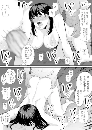 [Furaimai] Boku o Suki to Itte Kureta Ane wa Hoka no Otoko ni Dakareru Fhentai.net - Page 56