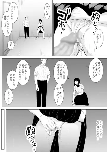 [Furaimai] Boku o Suki to Itte Kureta Ane wa Hoka no Otoko ni Dakareru Fhentai.net - Page 64