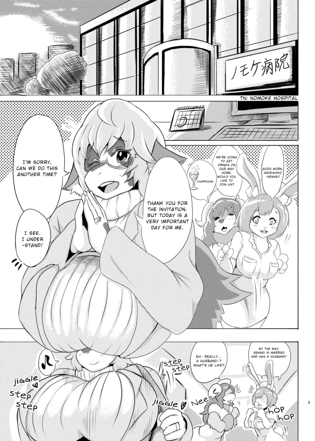 [Ather Birochi] Cow Wife's Warning Sex To Bad Husband Fhentai.net - Page 2