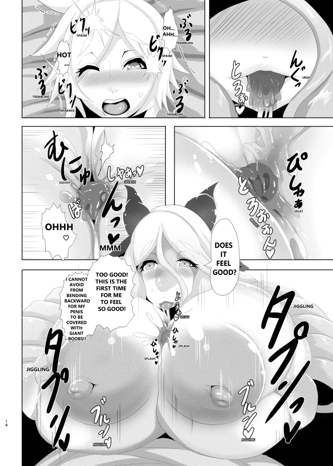 [Ather Birochi] Levia & Athan Fhentai - Page 13