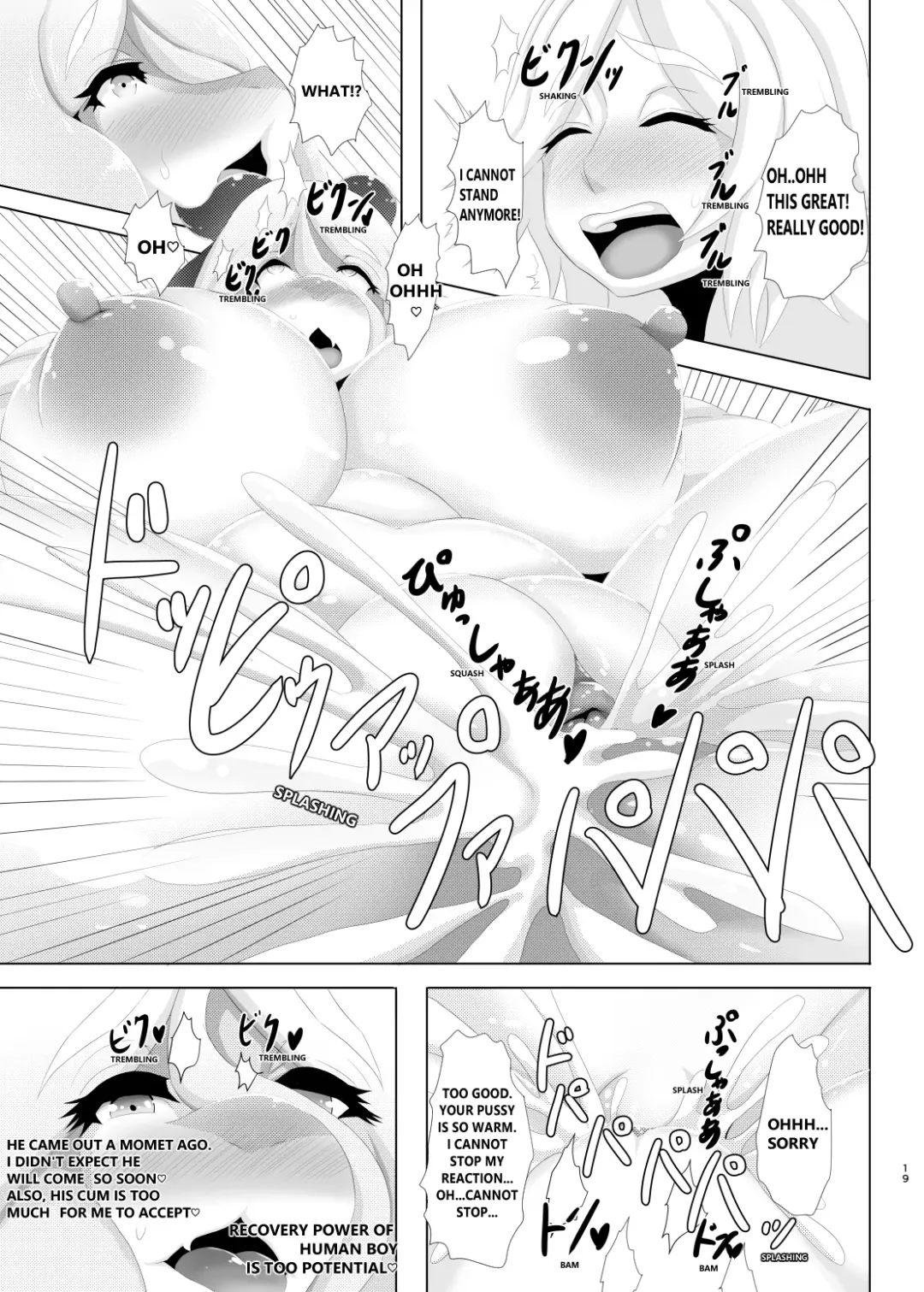 [Ather Birochi] Levia & Athan Fhentai - Page 18