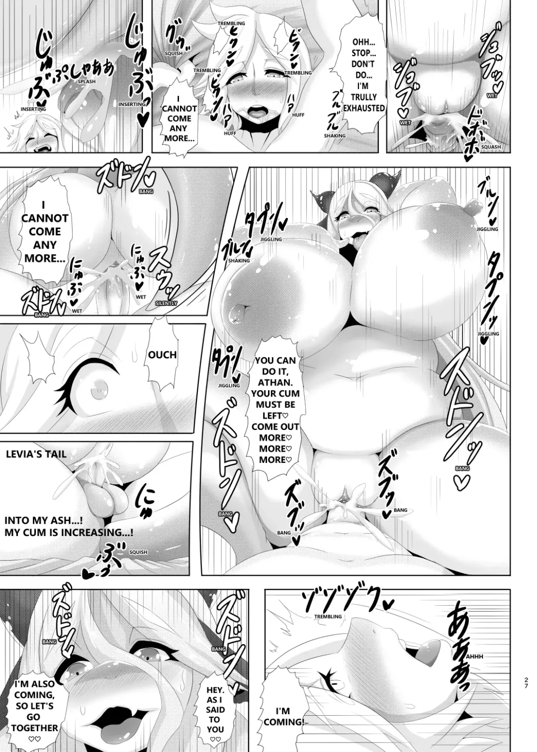 [Ather Birochi] Levia & Athan Fhentai - Page 26